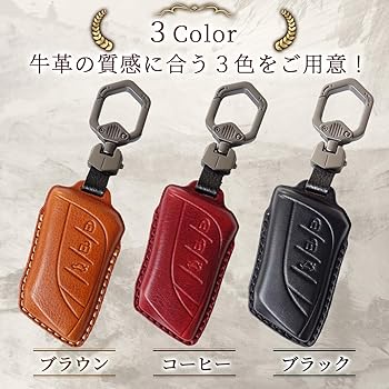 Amazon.co.jp: [MKMC] レクサス スマートキーケース lbx ux rx